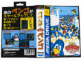 /products/pengo/